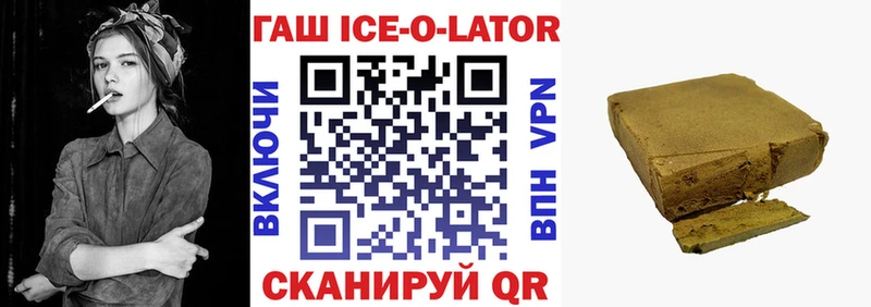 Где купить наркотики Отрадная ГАШИШ  КОКАИН  Alpha PVP  Метамфетамин  Меф мяу мяу  Конопля 