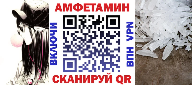 Amphetamine 98%  Отрадная 