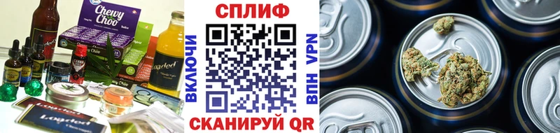 Cannafood конопля  Отрадная 