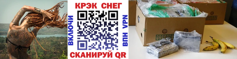 Кокаин Перу  Отрадная 