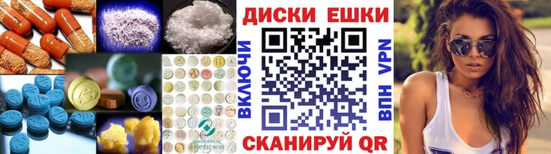 Ecstasy DUBAI  мега ТОР  Отрадная  как найти  