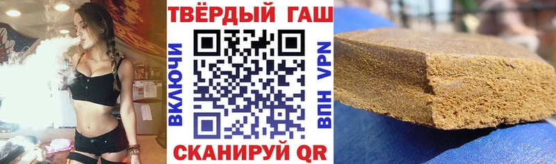 ГАШ 40% ТГК  Отрадная 