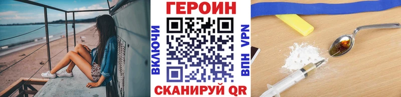 Героин Афган  Отрадная 