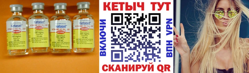 КЕТАМИН VHQ  как найти наркотики  Отрадная 