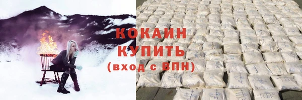 бошки Абдулино