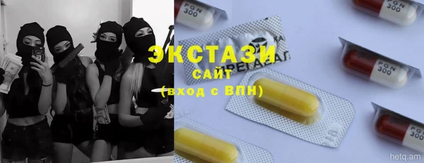 не бодяженный Алексеевка