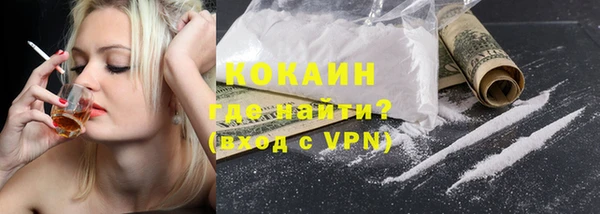 наркотики Абинск