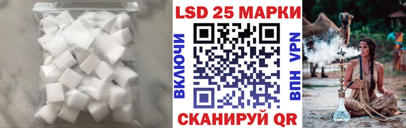 ЛСД экстази ecstasy  Отрадная 