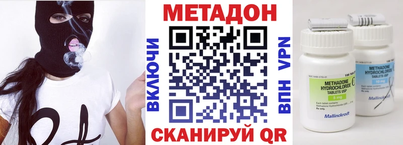 blacksprut ONION  Отрадная  Метадон кристалл  цена  