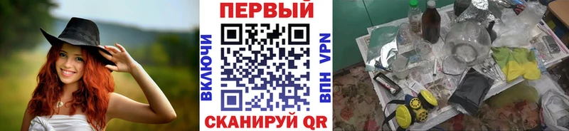 купить закладку Отрадная МЕТАМФЕТАМИН мет