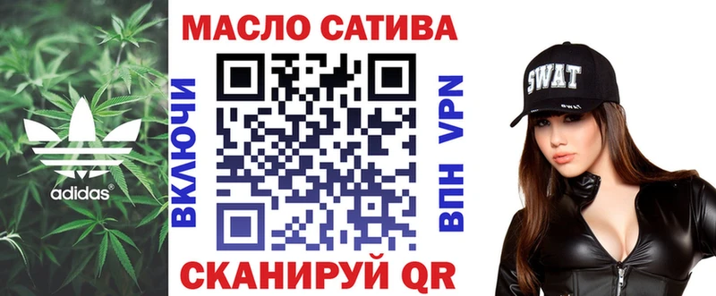 Дистиллят ТГК концентрат  наркошоп  Отрадная 