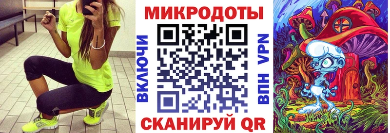 hydra онион Отрадная Псилоцибиновые грибы мухоморы наркошоп