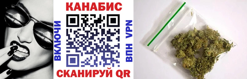 Бошки марихуана индика  Отрадная 